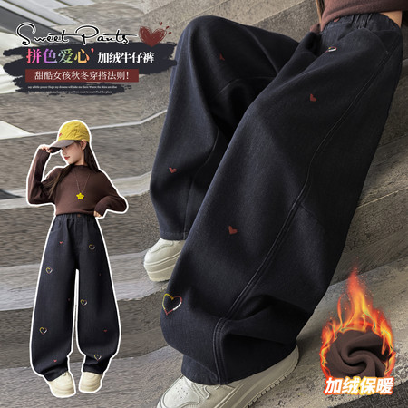 一朵一果&一朵一果&25087彩绣爱心加绒牛仔裤