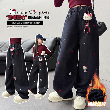 一朵一果&一朵一果&25090净色爱心猫加绒牛仔裤