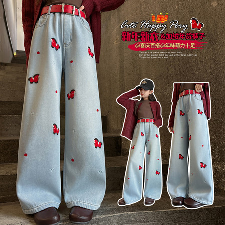 一朵一果&一朵一果&25091绣花小马加绒牛仔裤