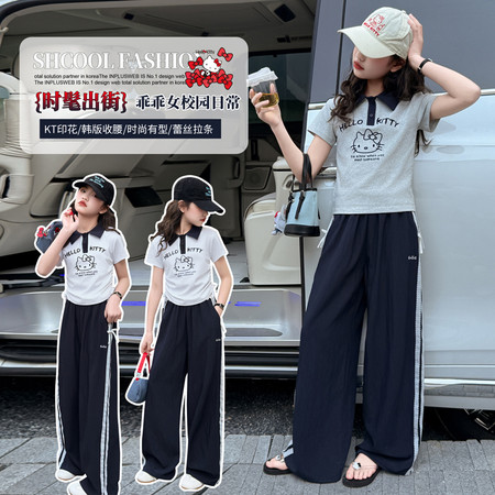 一朵一果&一朵一果&26026POLO衫侧蕾丝条长裤套装