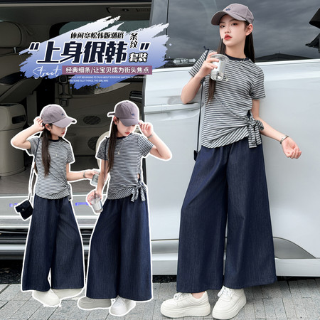 一朵一果&一朵一果&26051条纹牛仔九分裤套装