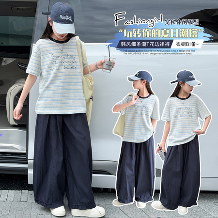 一朵一果&一朵一果&26055条纹休闲裤套装