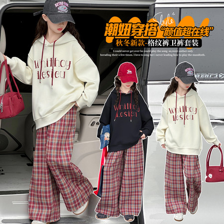 童衣不凡&童衣不凡&F52款加绒加厚连帽卫衣格子裤套装
