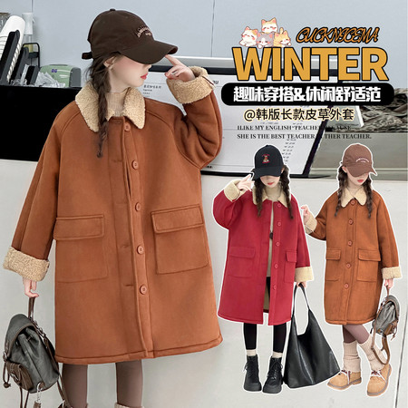 童衣不凡&童衣不凡&F59款长款加厚皮毛一体外套