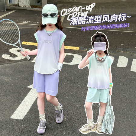 依哆哆网供&依哆哆网供&2558篮球服套装