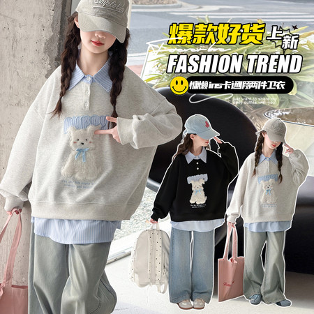 依哆哆网供&依哆哆网供&2612