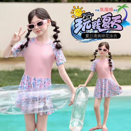 依哆哆网供&依哆哆网供&08635
