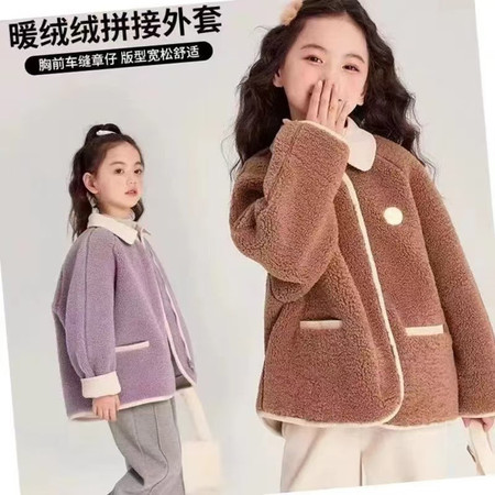 童与萌服饰&童与萌服饰&女童紫色咖色外套002