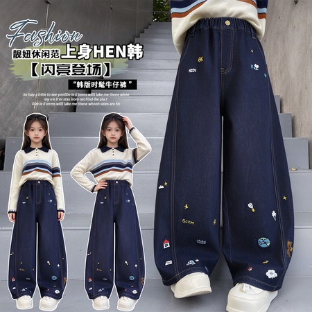 童与萌服饰&童与萌服饰&女童刺绣牛仔裤秋冬