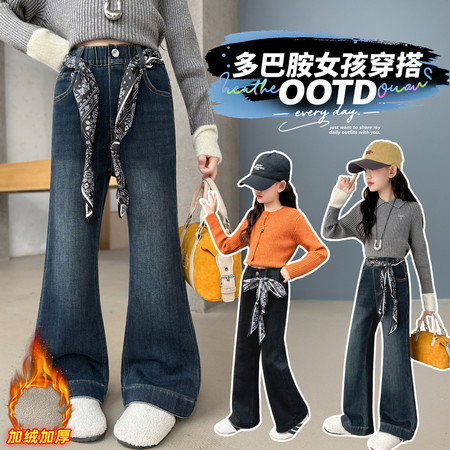 酷贝尔&酷贝尔&加绒喇叭裤