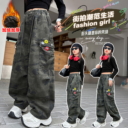 酷贝尔&酷贝尔&加绒迷彩裤