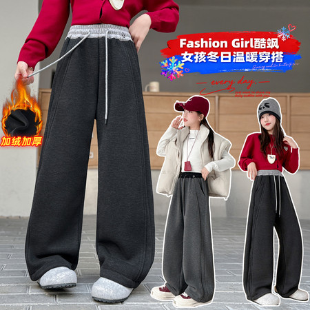 酷贝尔&酷贝尔&针织一体绒弯刀裤