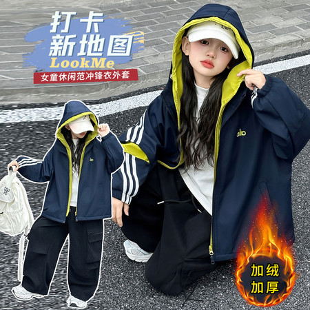 米酷儿&米酷儿&2540款女童秋冬双门襟连帽外套奥粒绒