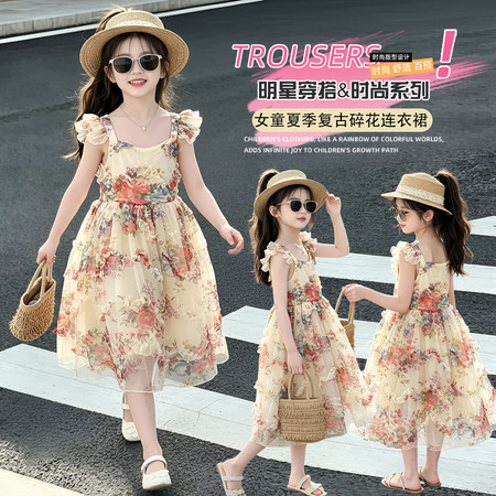 米酷儿&米酷儿&2625款夏季碎花连衣网纱裙三标齐全现货