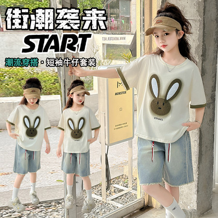 小牧人&小牧人&兔子短袖牛仔中裤套装