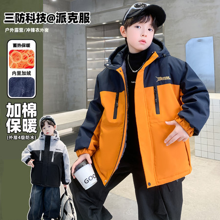 杰K少年&杰K少年&2592兔毛派克服