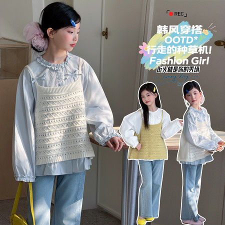 韩菓儿（甜心班纳）&韩菓儿（甜心班纳）&A26013款毛线马甲衬衫牛仔裤套装