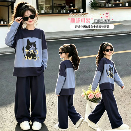 依依公主&依依公主&女童猫咪拼色套装