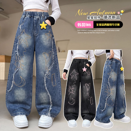 依依公主&依依公主&绣花牛仔阔腿弯刀裤
