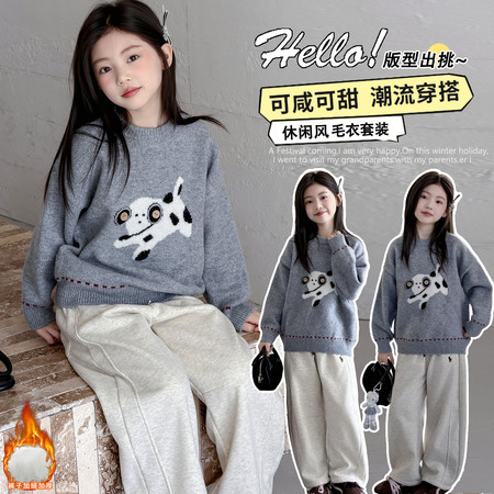 童话森林潮童馆&童话森林潮童馆&卡通小狗毛衣套装