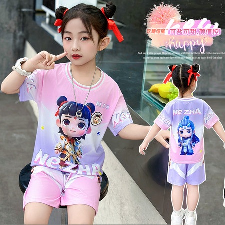 今鑫童&今鑫童&女童哪吒小套