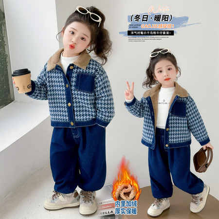 魔豆贝贝&魔豆贝贝&加绒千鸟格套装