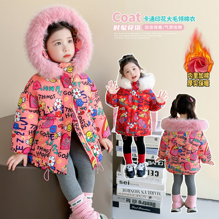 魔豆贝贝&魔豆贝贝&印花棉衣