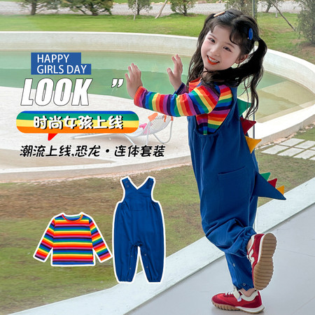魔豆贝贝&魔豆贝贝&彩条背带裤套装
