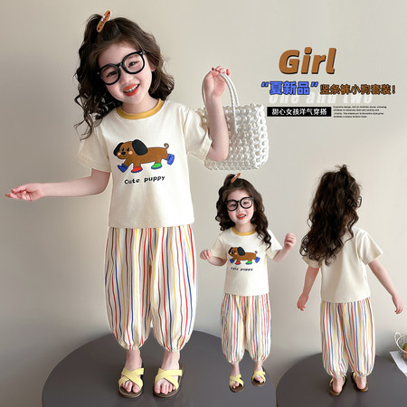 魔豆贝贝&魔豆贝贝&竖条裤小狗套装