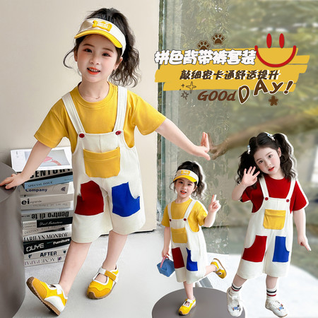 魔豆贝贝&魔豆贝贝&短袖撞色背带裤套装