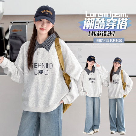 抱抱熊&抱抱熊&2620拱桥修卫衣套装