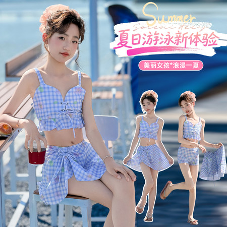 抱抱熊&抱抱熊&26105款格子三件套分体泳衣