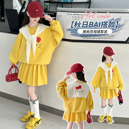梦幻小镇童装&梦幻小镇童装&MHXZ-2561款学院风披肩三件套