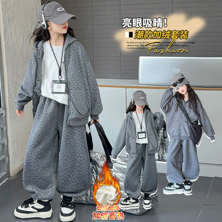 梦幻小镇童装&梦幻小镇童装&2577款加绒连帽套装