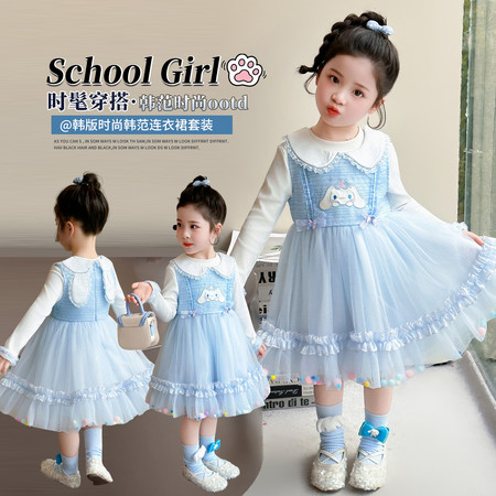 灵柒公主&灵柒公主&LQ玉桂狗连衣裙两件套