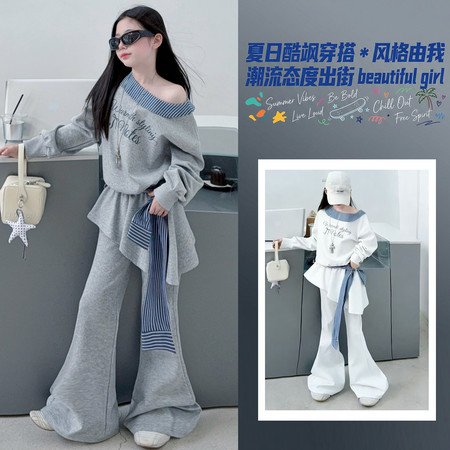 米可米朵&米可米朵&2649字母印花条纹腰带套装