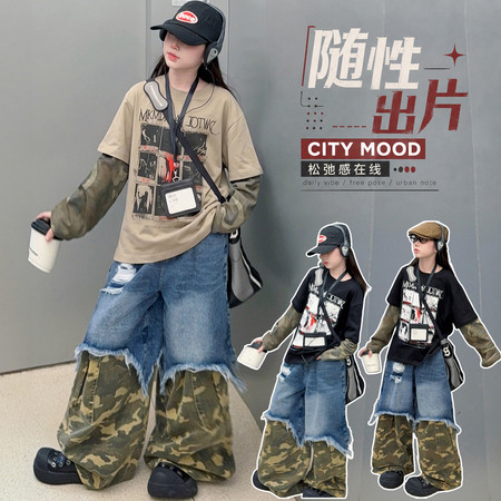 米可米朵&米可米朵&26211破洞迷彩牛仔裤套装