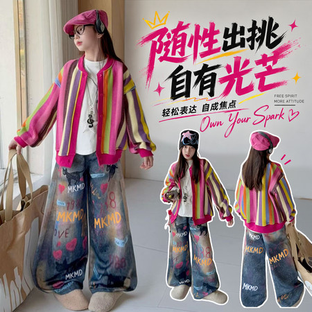 米可米朵&米可米朵&26241加绒彩条外套套装