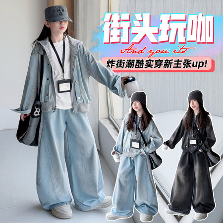 米可米朵&米可米朵&26228牛仔拼接套装