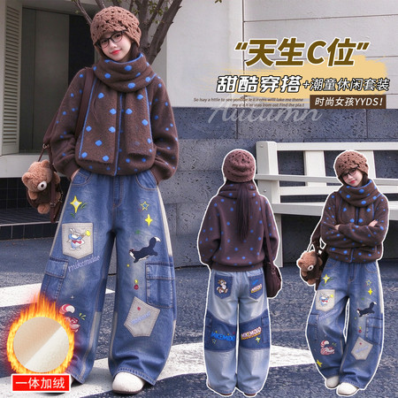 米可米朵&米可米朵&26256波点围巾毛衣加绒动物裤
