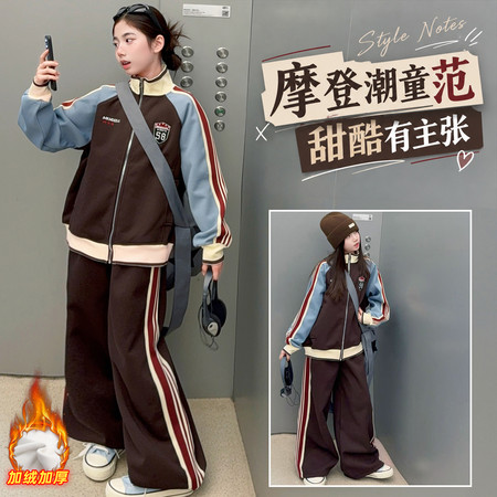 米可米朵&米可米朵&26263立领休闲套装