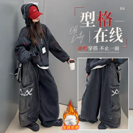 米可米朵&米可米朵&26261烧花加绒卫衣套装