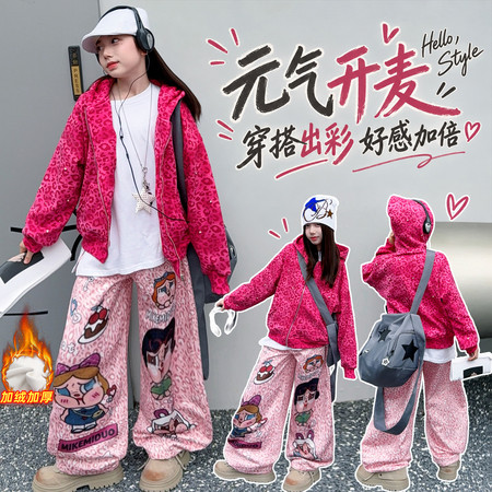 米可米朵&米可米朵&26266烫钻加绒卫衣套装