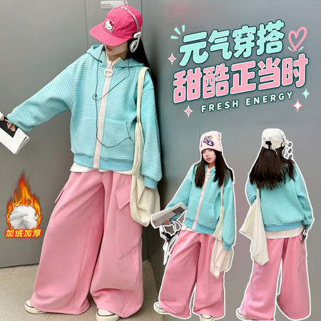 米可米朵&米可米朵&26259大拉链外套套装