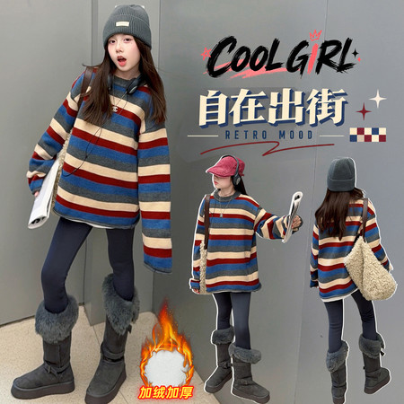 米可米朵&米可米朵&26277多色条纹毛衣套装