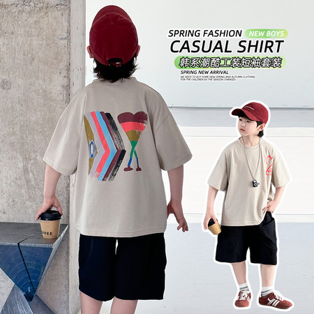 森橙佑巷&森橙佑巷&8075爱心款