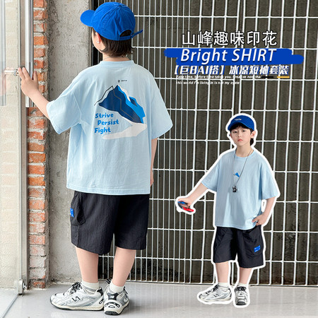 森橙佑巷&森橙佑巷&8073山峰款