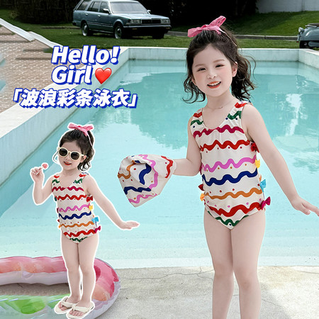 萌妹子&萌妹子&彩色波浪泳衣