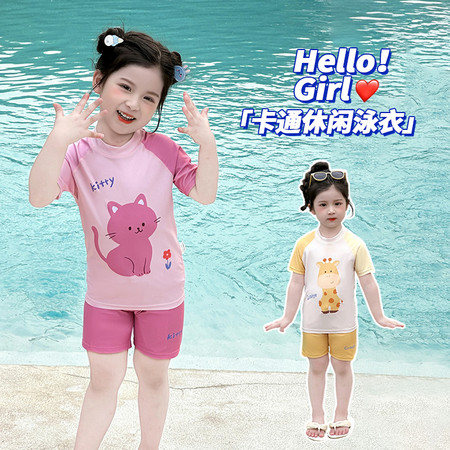 萌妹子&萌妹子&两色卡通泳衣