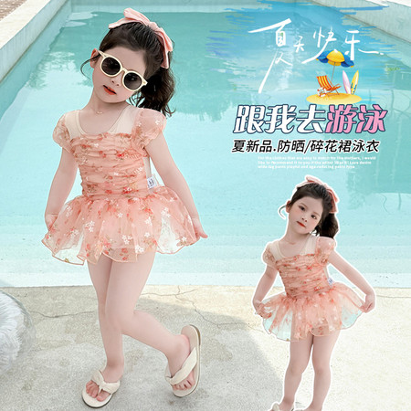 萌妹子&萌妹子&碎花泳衣